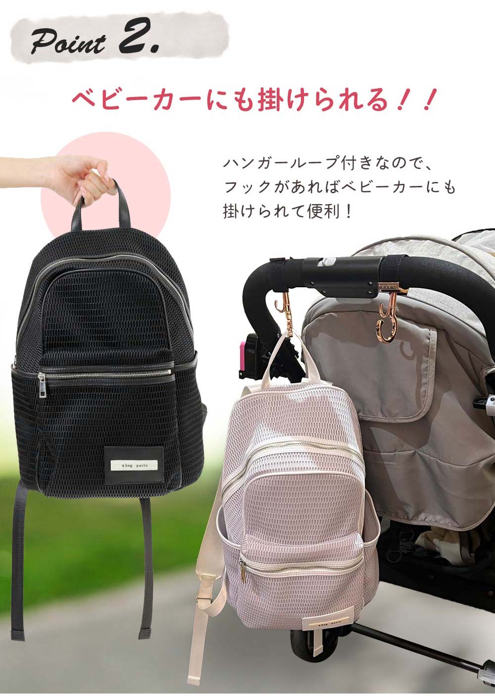 楽天市場】≪楽天1位☆高評価4.63≫ マザーズバッグ リュック マザーズ