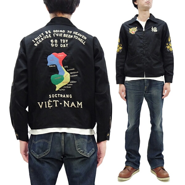楽天市場】テーラー東洋 ベトジャン TT15546 コットン ベトナム
