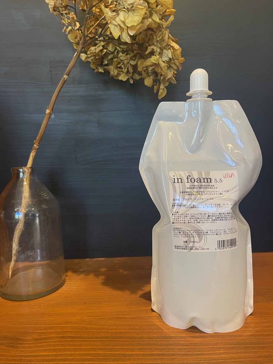 楽天市場】（正規品）アルテマ インフォーム5.5 1000ml