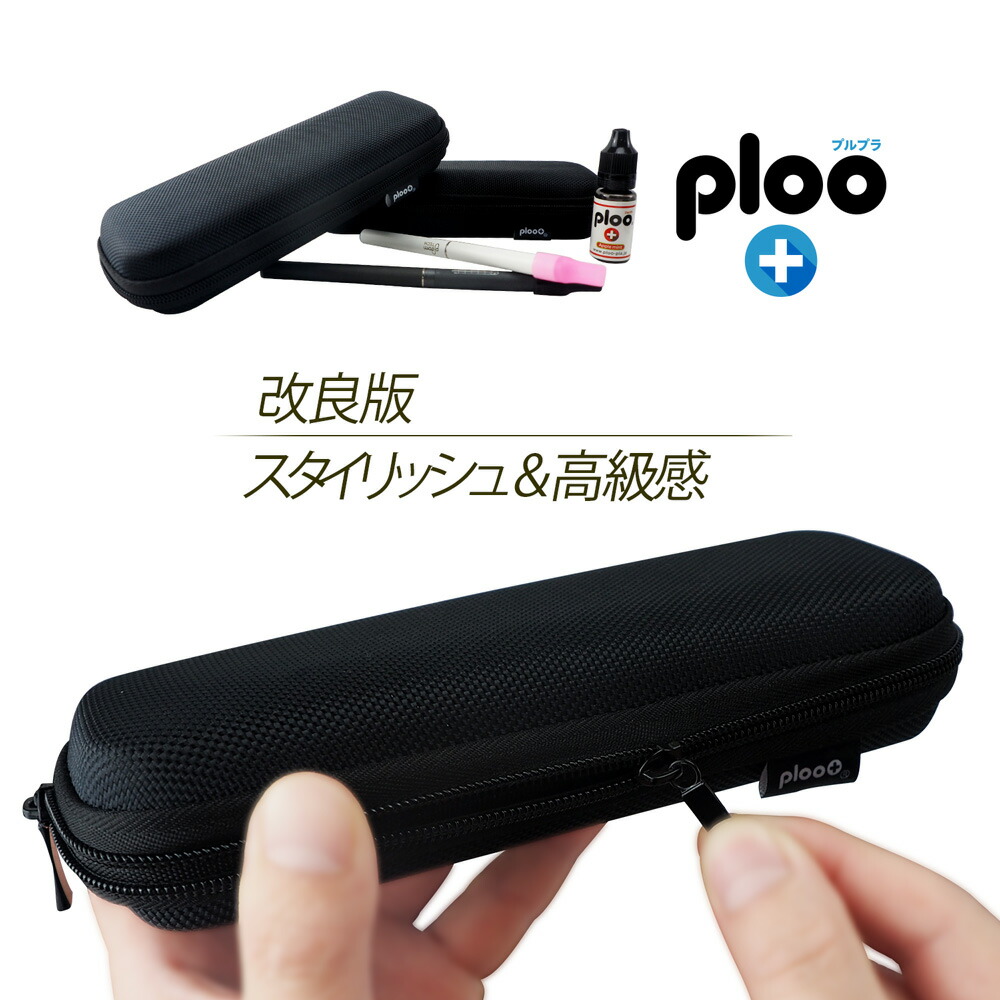 楽天市場】電子タバコ ケース VAPE 対応 最新改良版ロングケース