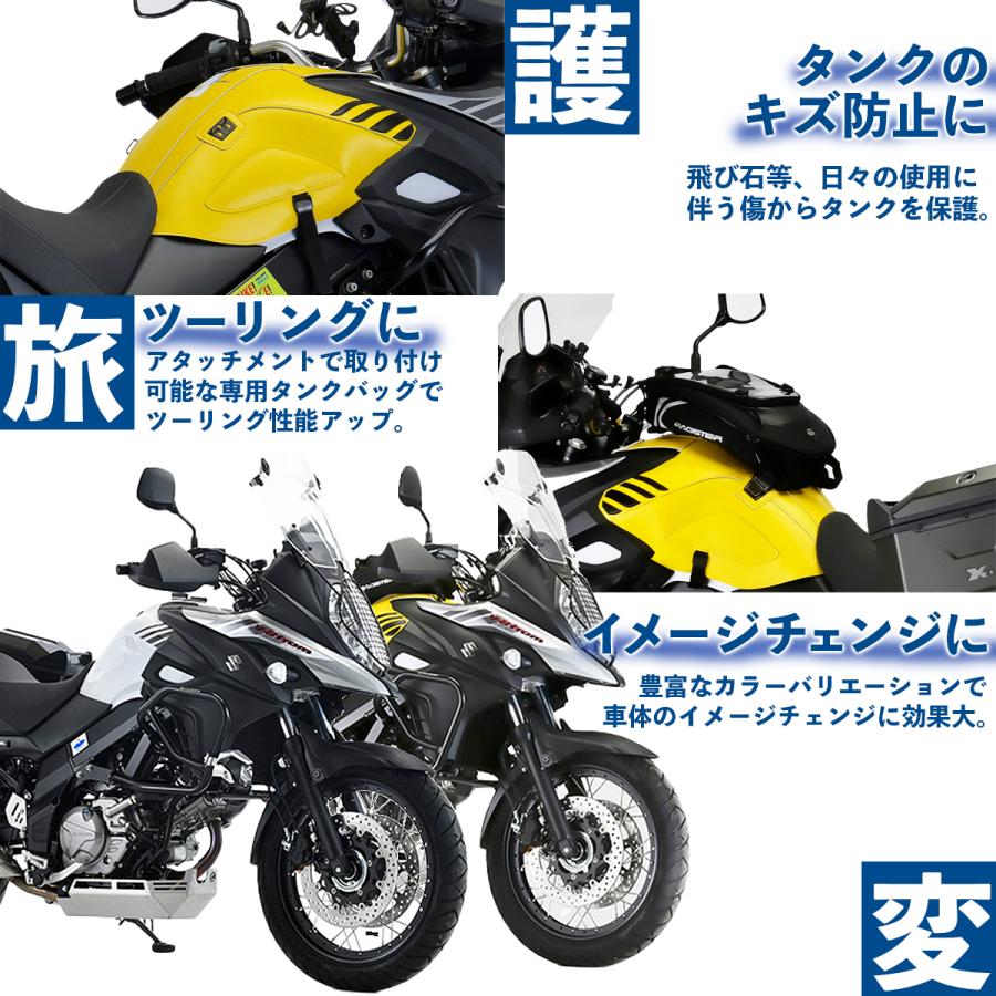 楽天市場】BAGSTER (バグスター) タンクカバー ブラック ホーネット