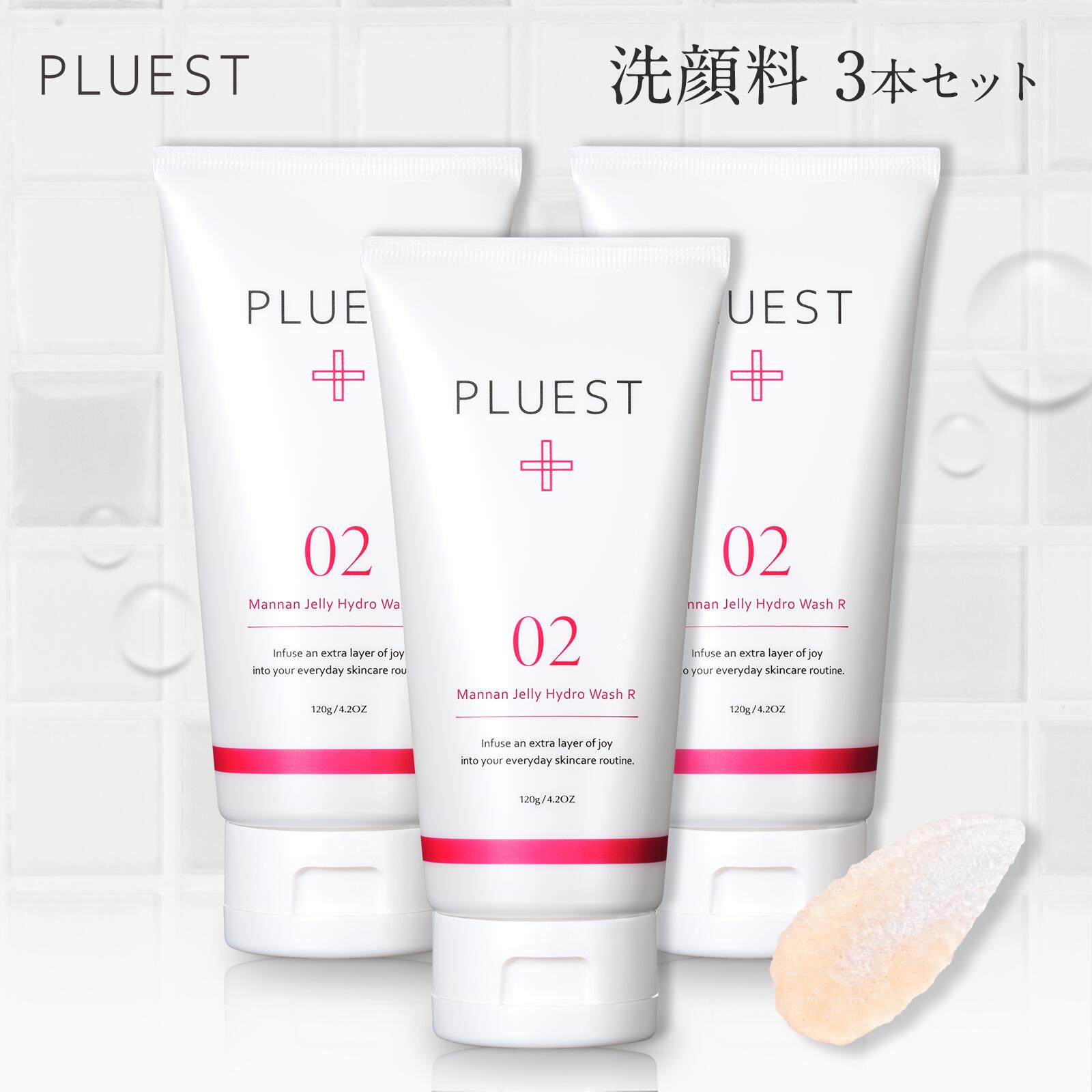 楽天市場】PLUEST マンナンジェリーハイドロウォッシュ R 洗顔 洗顔