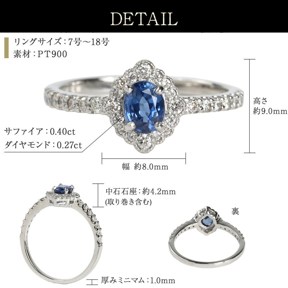 楽天市場】サファイア リング 指輪 天然石 ダイヤモンド プラチナ PT