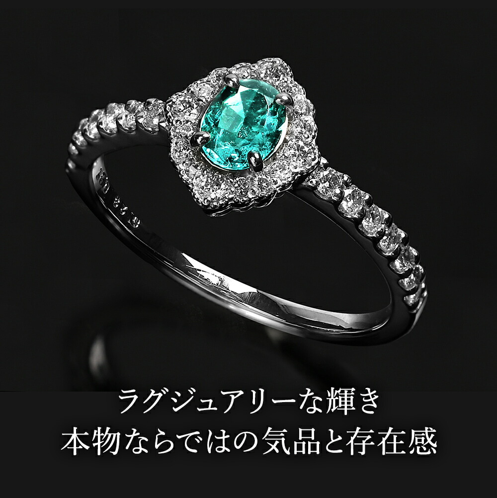 楽天市場】エメラルド 指輪 リング プラチナ 天然石 ダイヤモンド