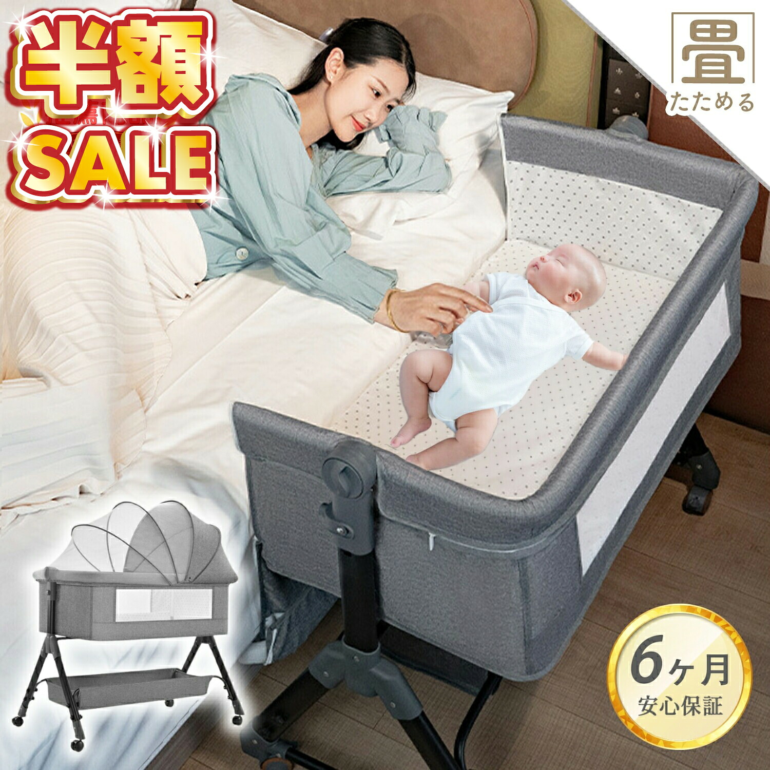 楽天市場】半額SALE 【1000円OFFクーポン】プレイヤード 赤ちゃん