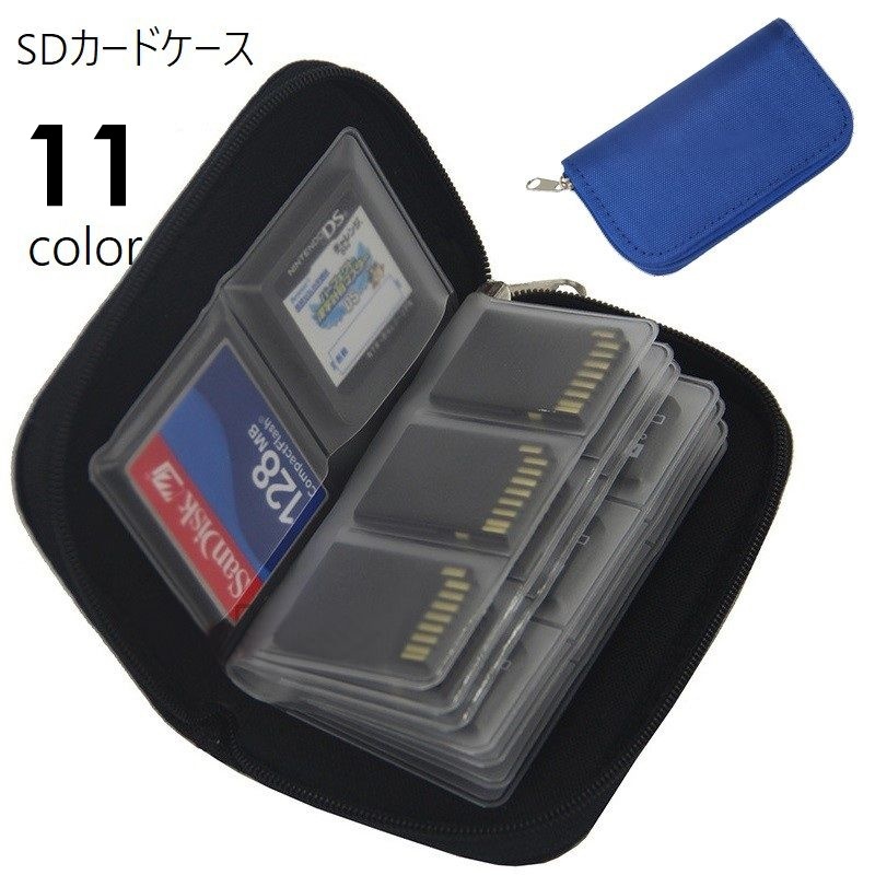 楽天市場】switch sdカードケースの通販