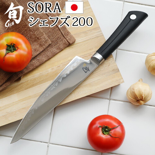 楽天市場】貝印 包丁 牛刀 ナイフ ステンレス 万能包丁KAI 旬 SORA