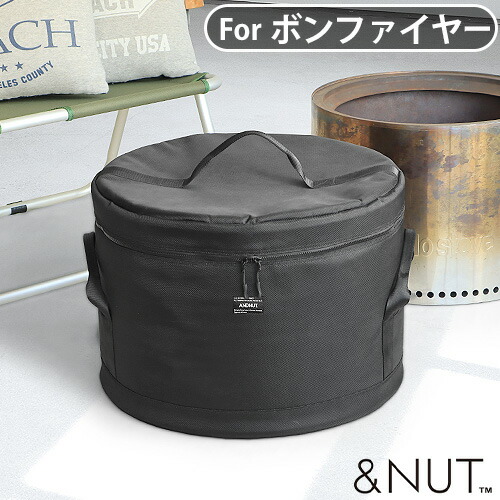 楽天市場】＼50％OFF／ ソロストーブ ボンファイヤー ストーブケース