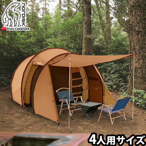 楽天市場】テント ファミリー ノルディスク レイサ4 カシューブラウン