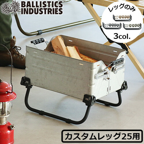 楽天市場】シェルコン25用 カスタムパーツ オプションパーツバリ