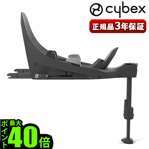 楽天市場】正規品 サイベックス ベースT cybex BASE T ブラック