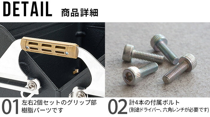 楽天市場】シェルコングリップ カスタムパーツ オプションパーツバリ