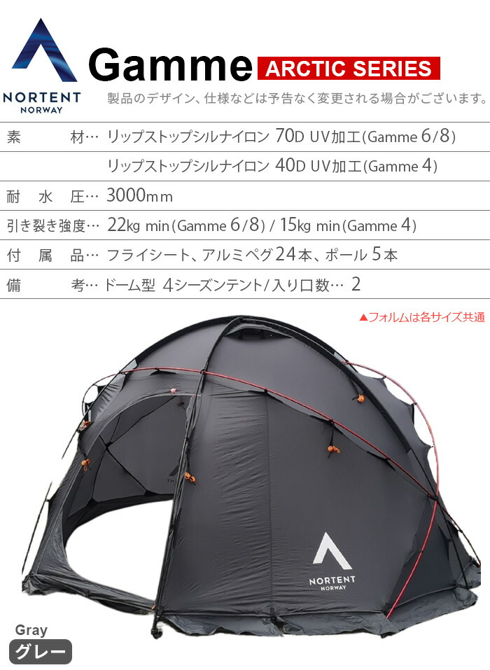 楽天市場】＼30％OFF／ ドーム型テント テント 4人 5人 ファミリー