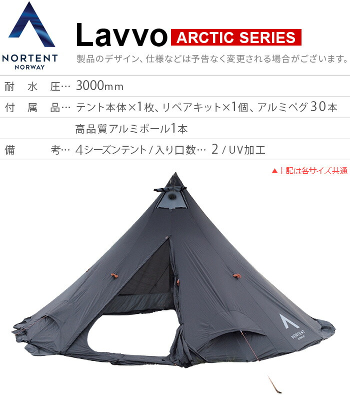 楽天市場】ワンポール型テント テント 6人 ファミリー 軽量 正規品