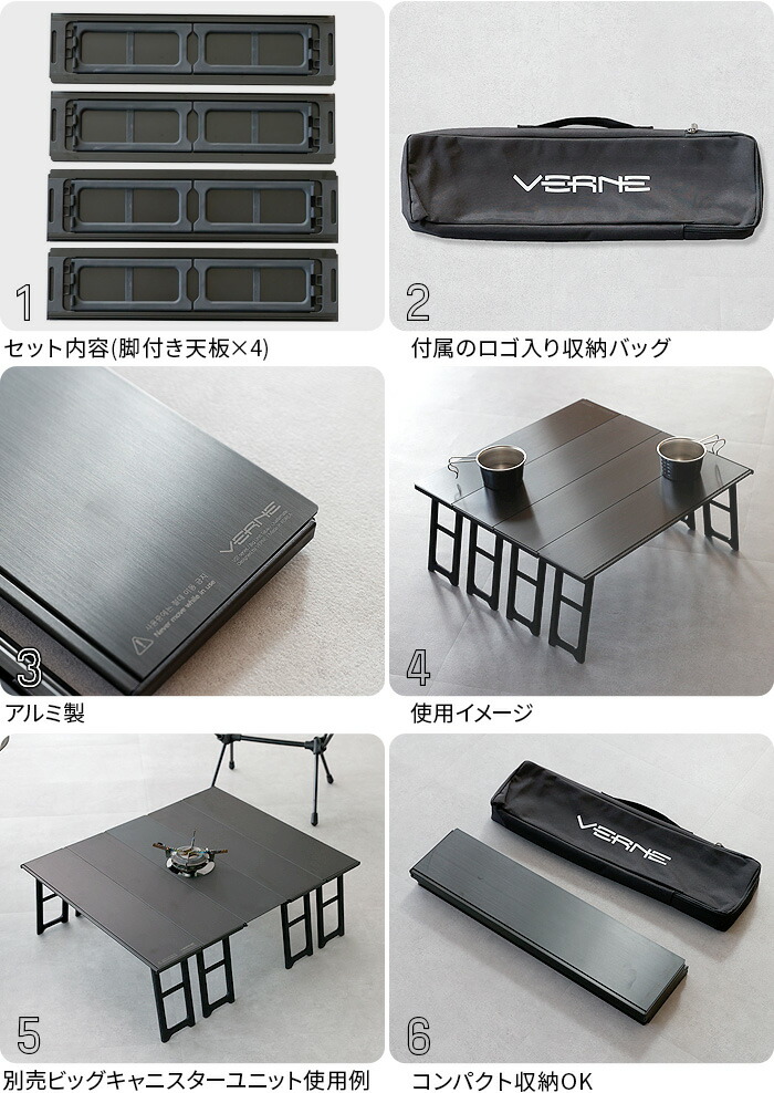 楽天市場】アウトドア テーブル 折り畳み キャンプ用品ベルン ビッグ