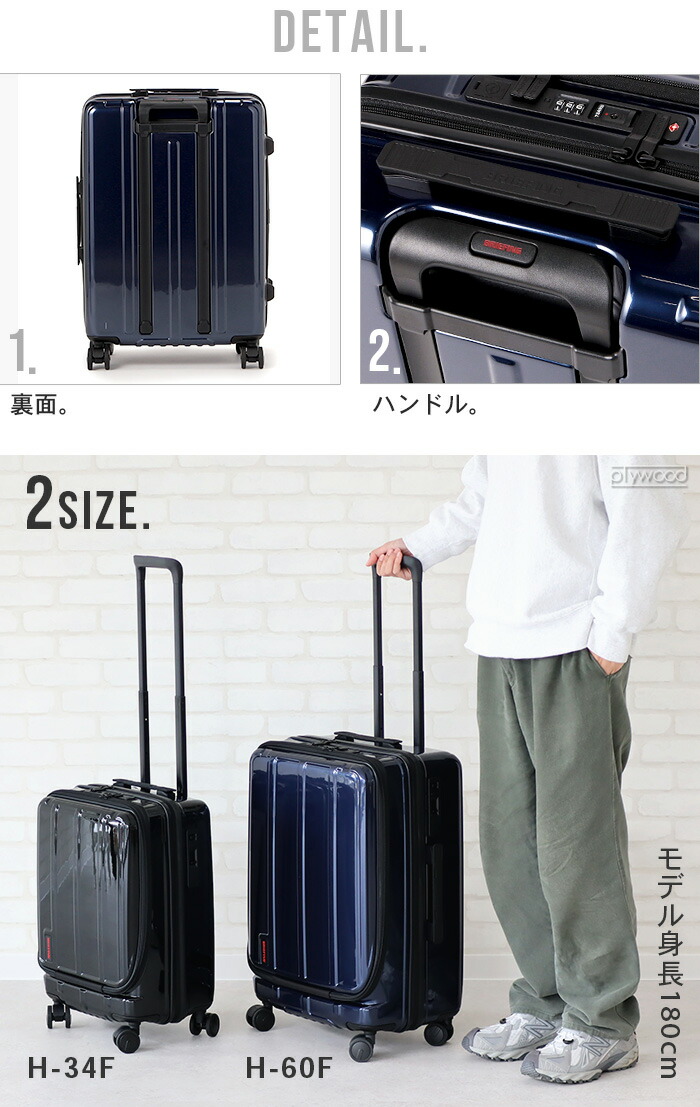 楽天市場】スーツケース 機内持ち込み フロントオープン USBポート付き