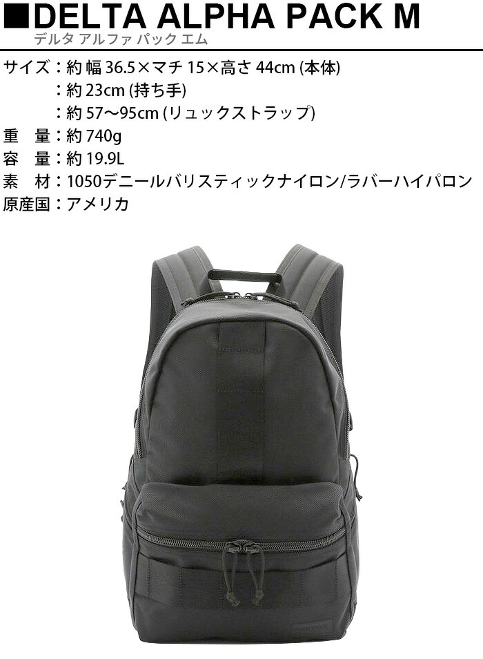楽天市場】リュック 通学 通勤 バッグパック メンズ レディース