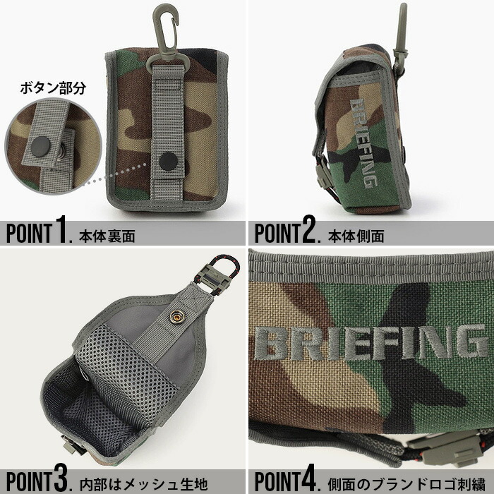 楽天市場】正規品 ブリーフィング ゴルフ スコープボックスポーチ XP