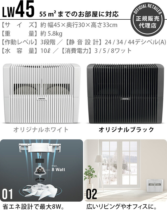 楽天市場】【選べる特典付】正規販売代理店 加湿器 空気清浄機 一台二