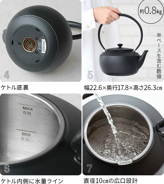 楽天市場】正規品 バルミューダ ムーンケトル BALMUDA MoonKettle