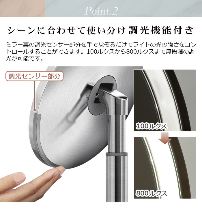 楽天市場】ミラー ライト ライト付き 卓上 LED 充電式シンプル