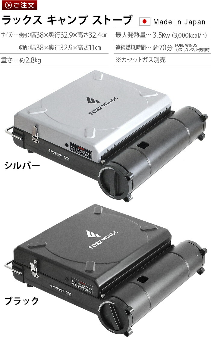 楽天市場】イワタニ カセットコンロ コンパクト アウトドアラックス