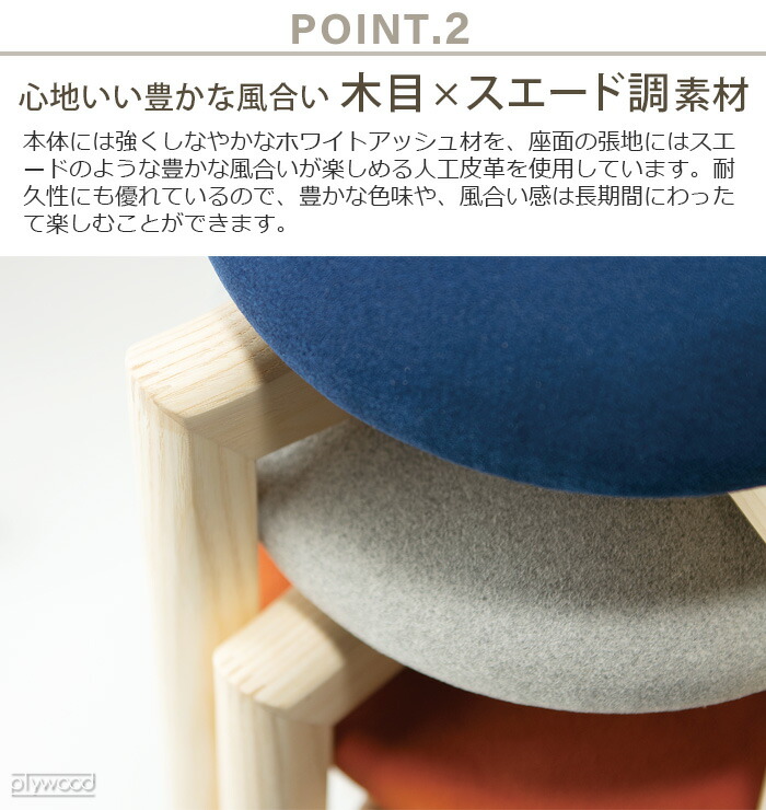 楽天市場】匠工芸 マッシュルーム スツール 【受注発注】送料無料