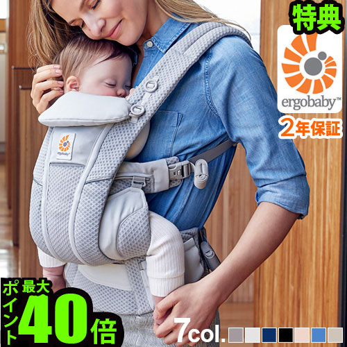 楽天市場】抱っこ紐 新生児 エルゴ エルゴベビー メッシュ 正規販売店2