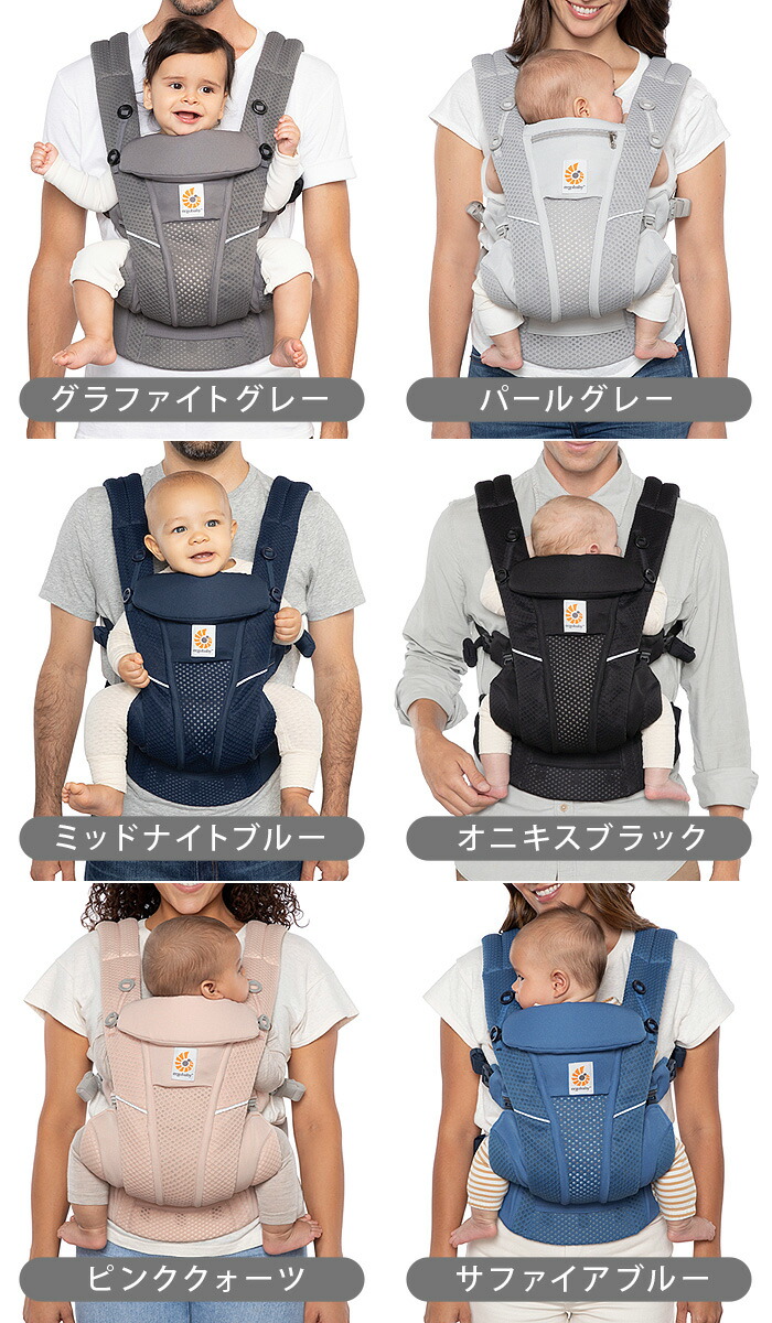 楽天市場】抱っこ紐 新生児 エルゴ エルゴベビー メッシュ 正規販売店2