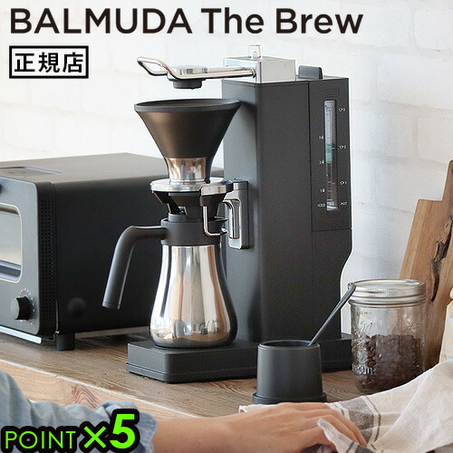 楽天市場】コーヒーメーカー バルミューダ ザ・ブリュー BALMUDA The