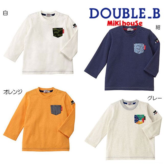 楽天市場】【スーパーセール40%OFF】ミキハウス mikihouse ダブルビー