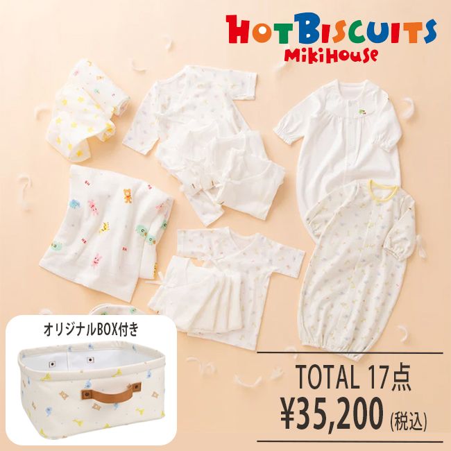 楽天市場】【10%OFFクーポン】【出産準備フェア】ミキハウス mikihouse