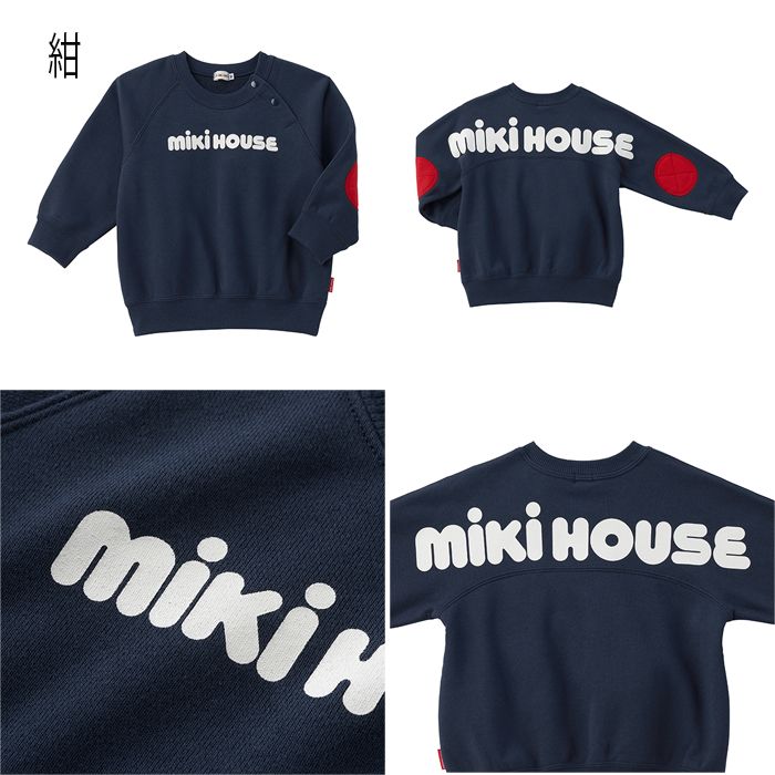 楽天市場】【スーパーセール10%OFF】【WEB限定】ミキハウス mikihouse