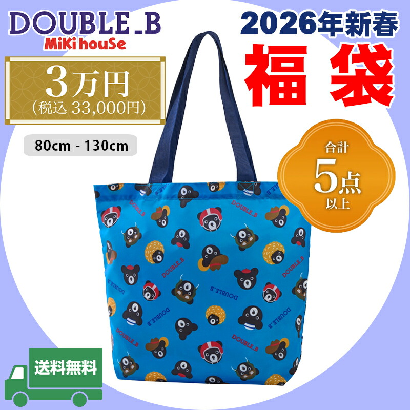 db-2026-3.jpg