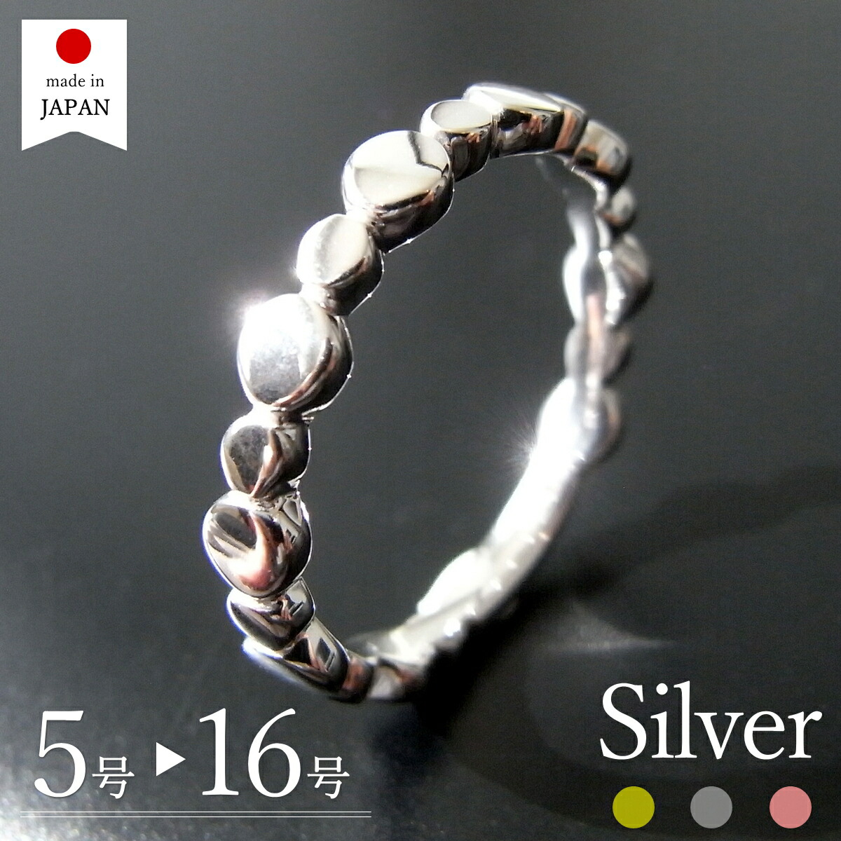 楽天市場】【1日限定5%offクーポン】【日本製】 シルバー 925 リング