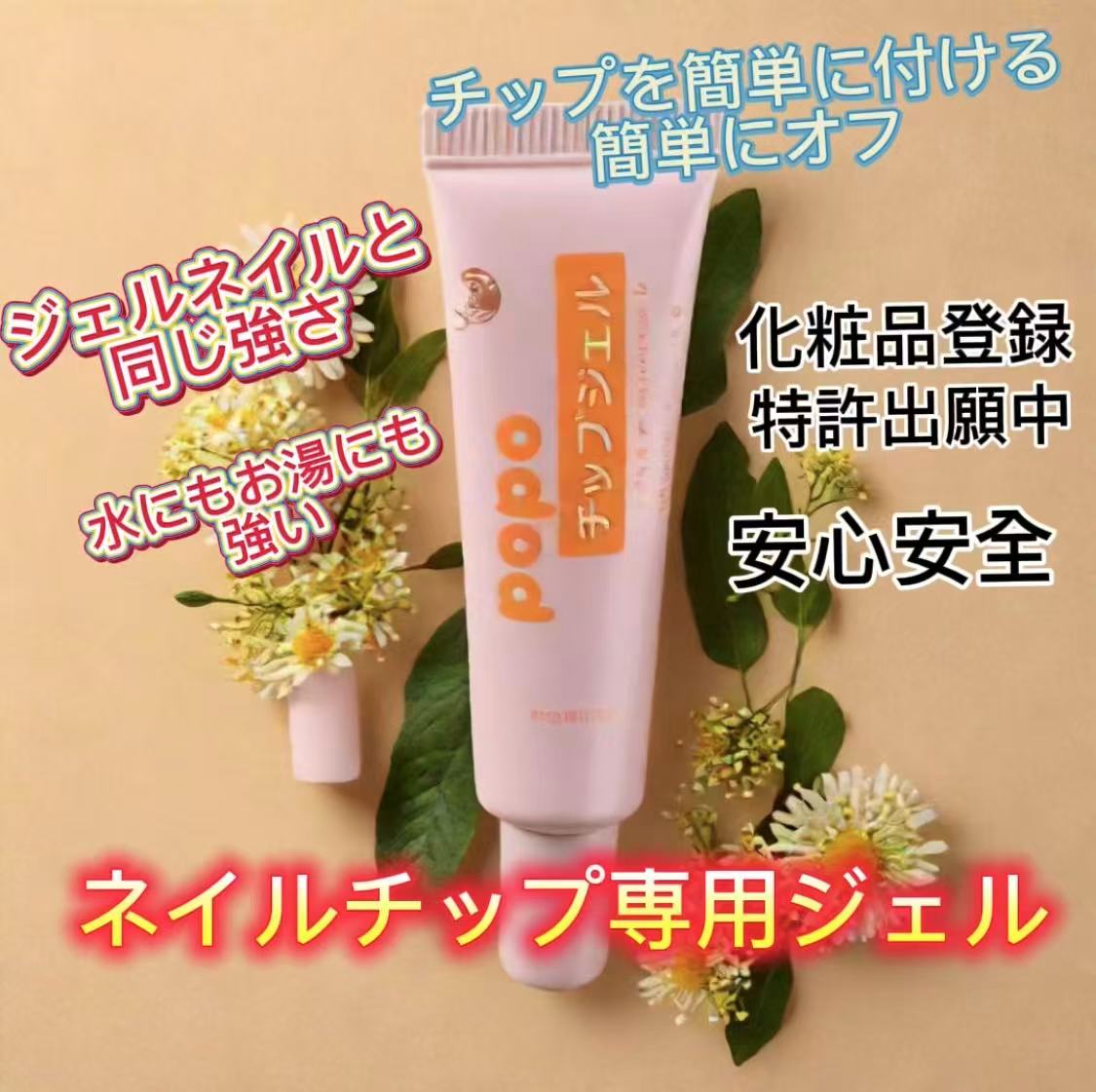 楽天市場】JNEC認定 STモデルハンドセット 両手 チップ差込式(ネイル