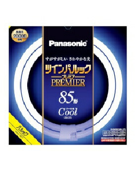 85形 ツインパルック 蛍光灯」の人気商品一覧 | 安い商品を通販サイト