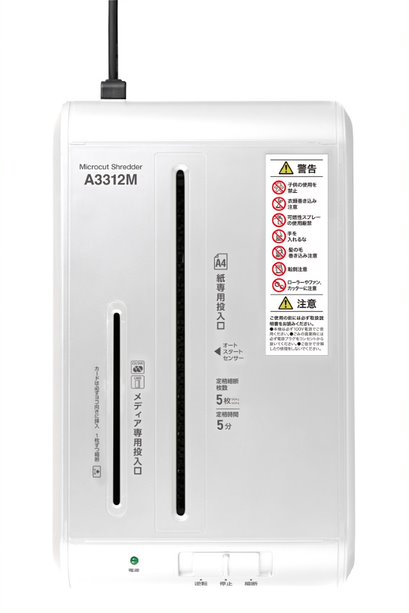 楽天市場】アコ・ブランズ GBCシュレッダー デスクサイドマイクロ