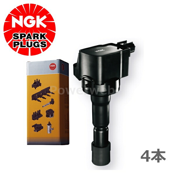 ngk u5228 イグニッションコイル」の人気商品一覧 | 安い商品を通販