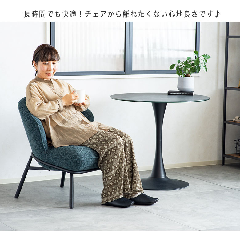 楽天市場】ラウンジチェア チェア 椅子 ファブリック 1人掛け ソファ