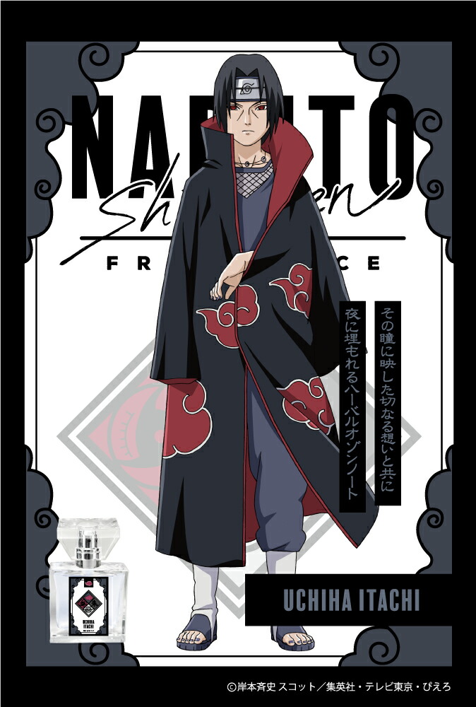 楽天市場】primaniacs (プリマニアックス) NARUTO-ナルト- 疾風伝
