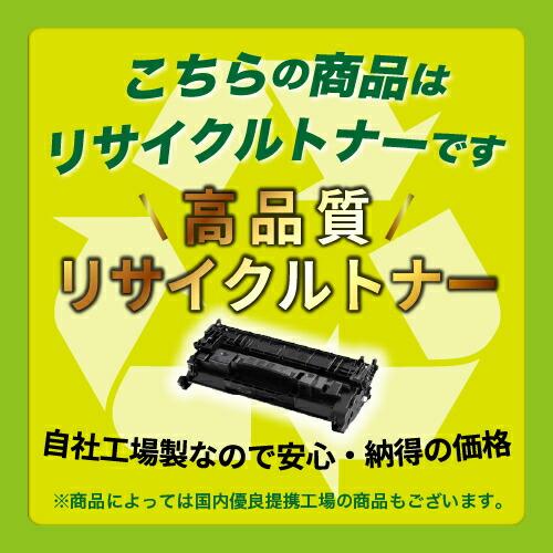 楽天市場】京セラ(KYOCERA) トナーカートリッジ TK-8801 マゼンタ