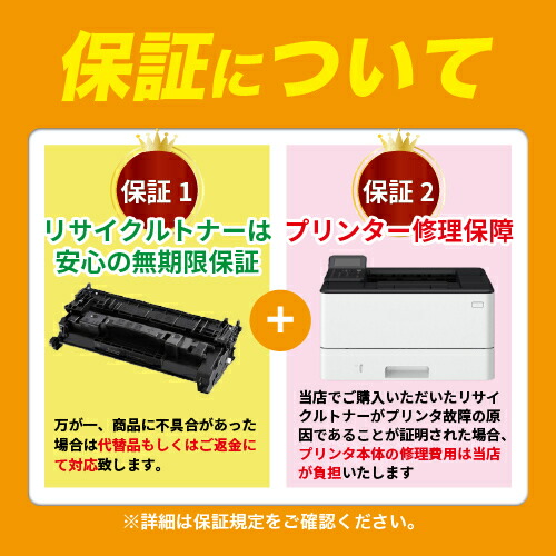 楽天市場】CANON トナーカートリッジ055H マゼンタリサイクルトナー