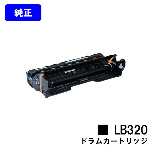 楽天市場】ドラムカートリッジ lb320の通販