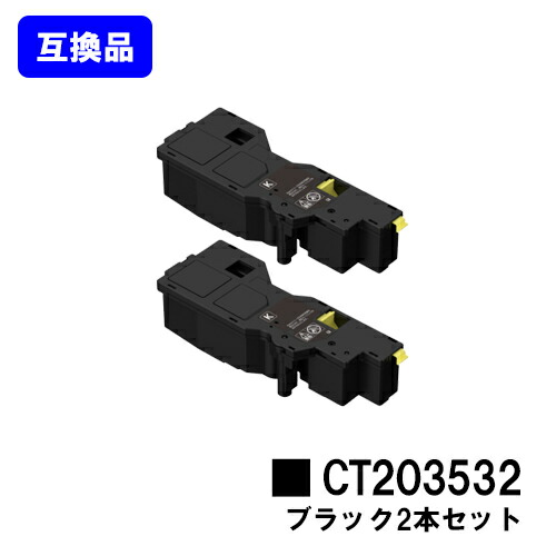 楽天市場】富士フイルムBI(旧ゼロックス)対応トナーカートリッジ