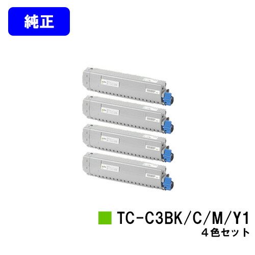 楽天市場】okiトナー純正4色セットの通販