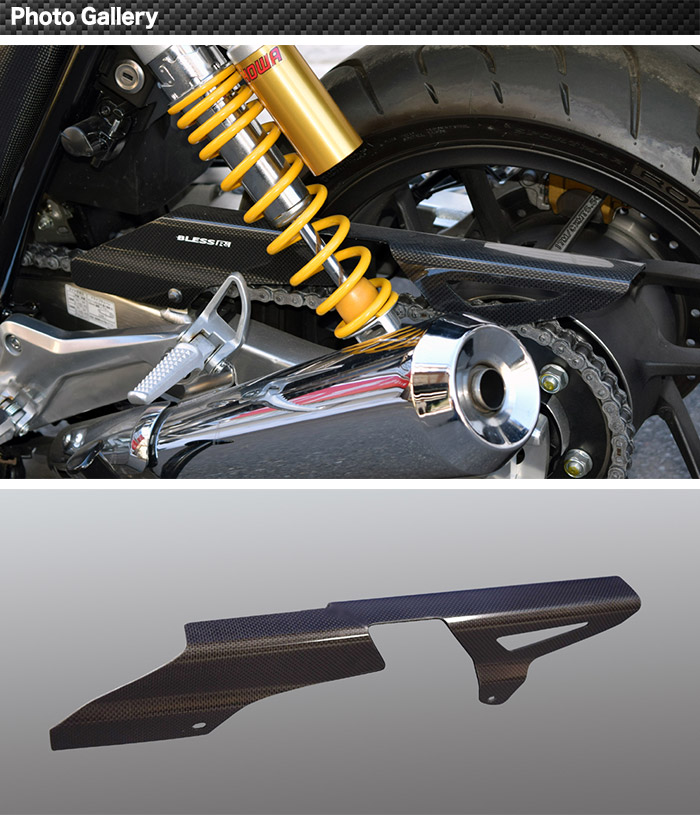 楽天市場】CB 1100 RS【HONDA】カーボン チェーンガード 光沢クリア