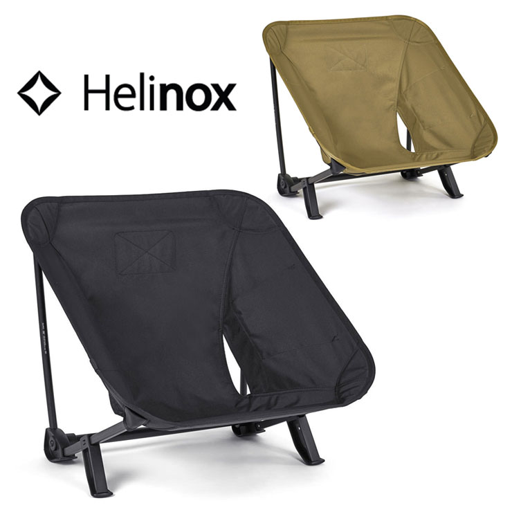 楽天市場】ヘリノックス 角度 変えられる アウトドアチェア Helinox