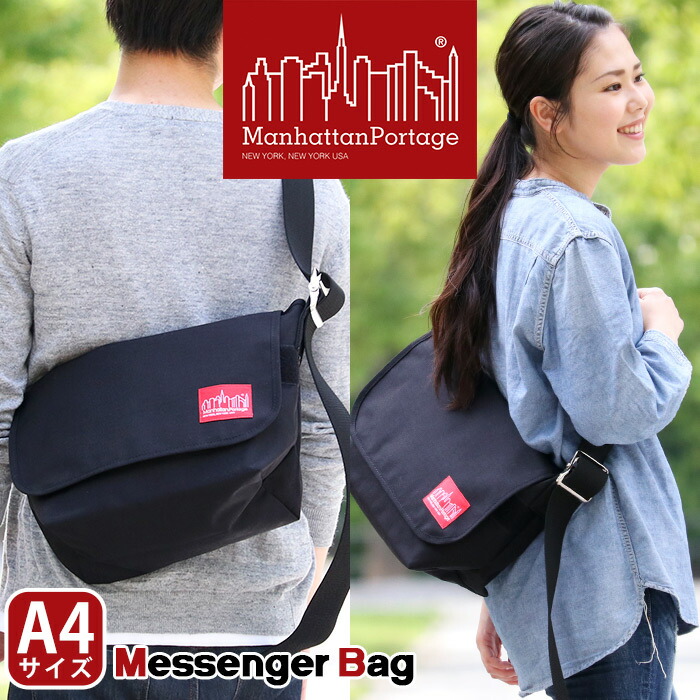 楽天市場】ManhattanPortage マンハッタンポーテージ 正規品 Vintage