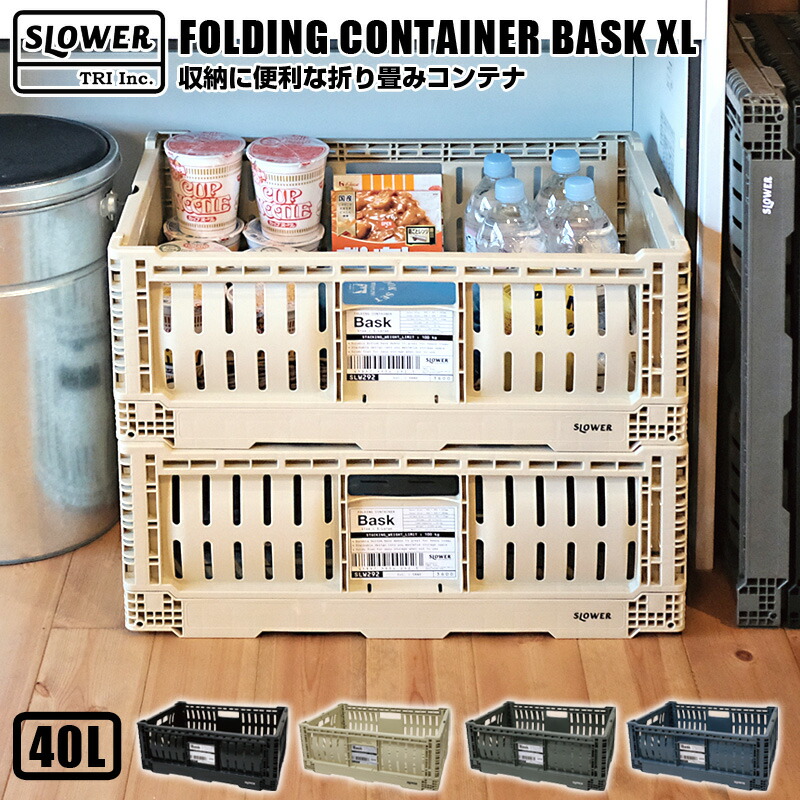 bask-xl_01a.jpg